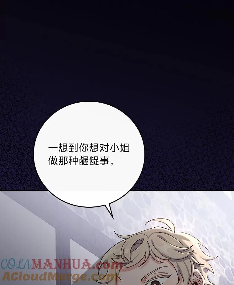 27.立竿见影的效果 第29页