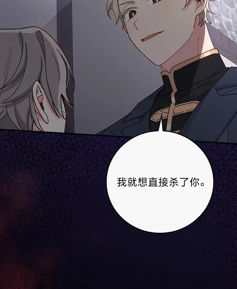 27.立竿见影的效果 第30页