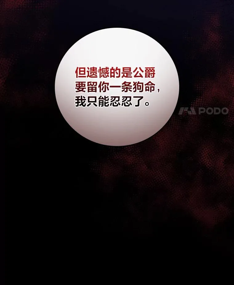 27.立竿见影的效果 第31页