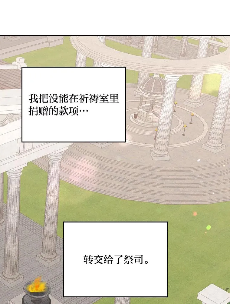 27.立竿见影的效果 第43页