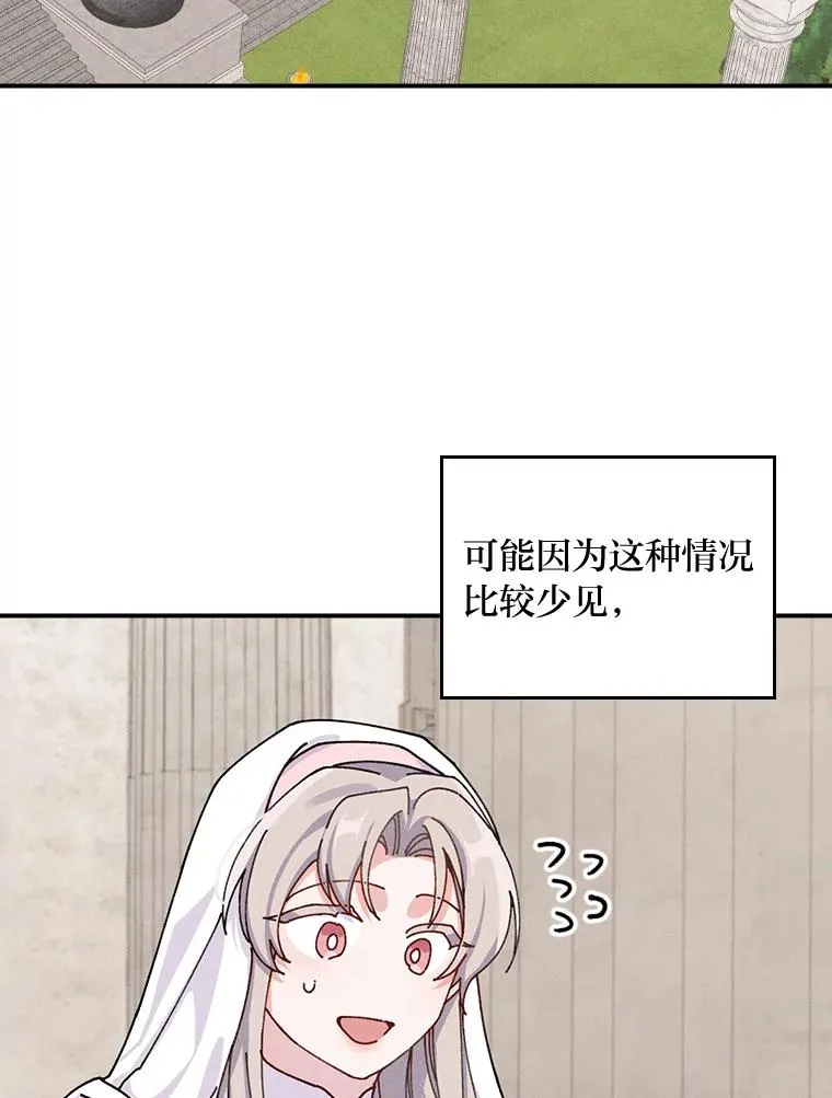 27.立竿见影的效果 第44页