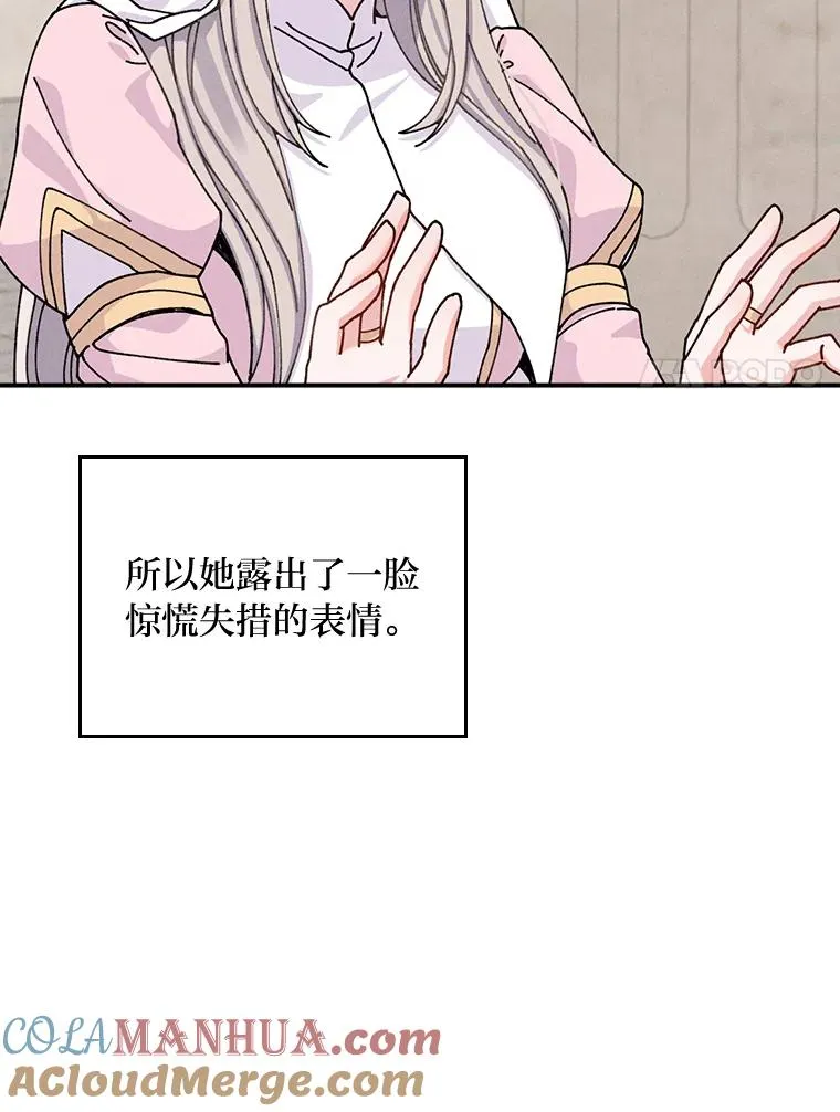 27.立竿见影的效果 第45页