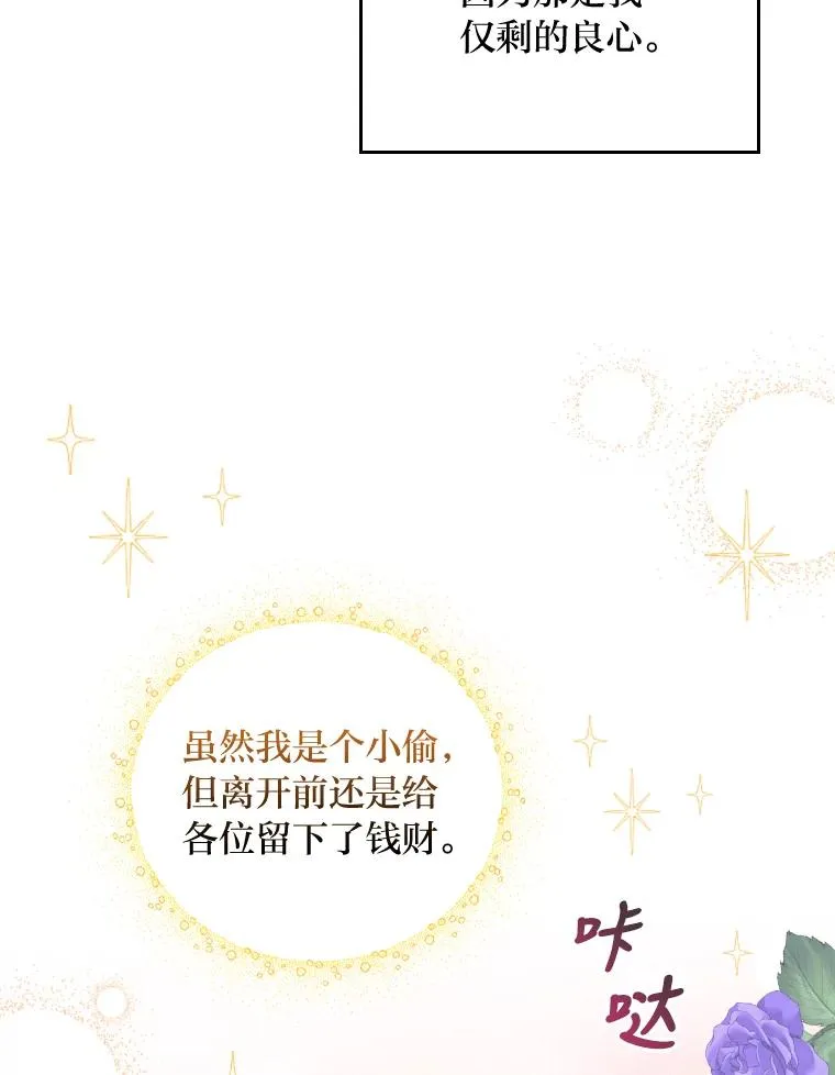 27.立竿见影的效果 第47页