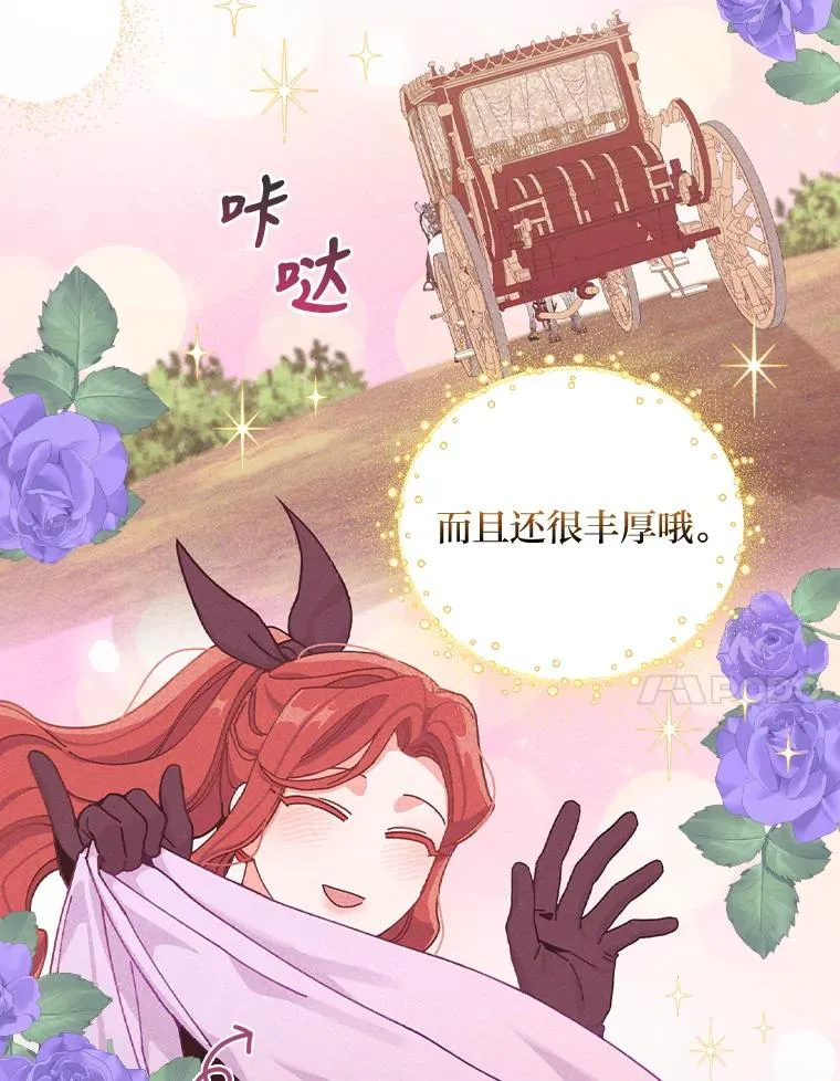 27.立竿见影的效果 第48页