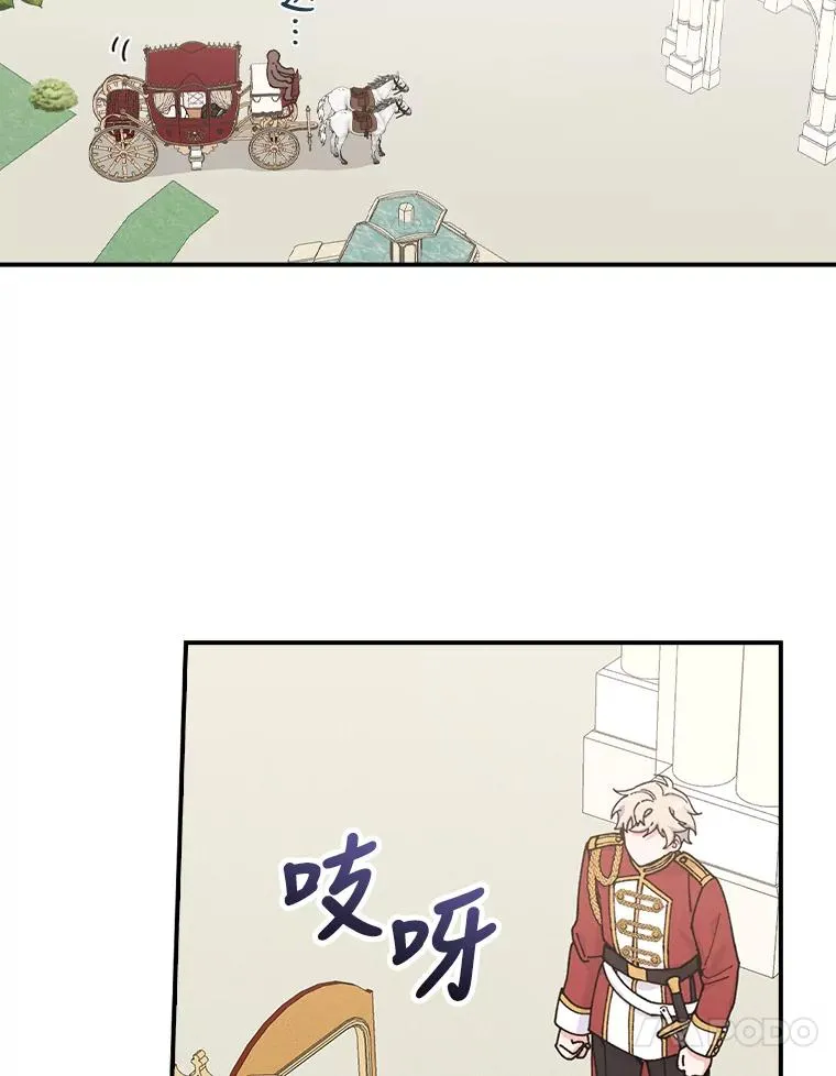 27.立竿见影的效果 第51页