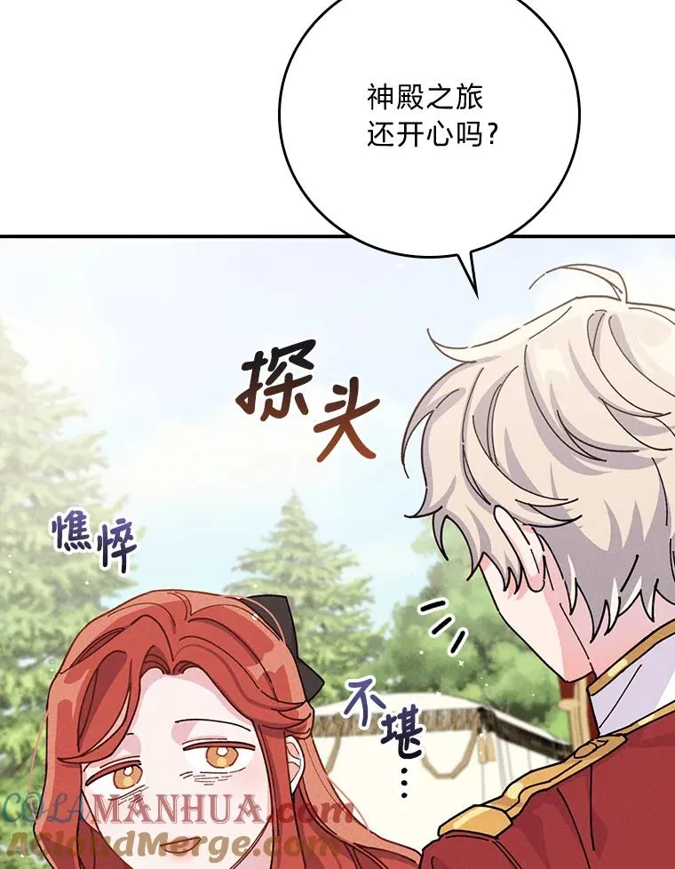 27.立竿见影的效果 第53页