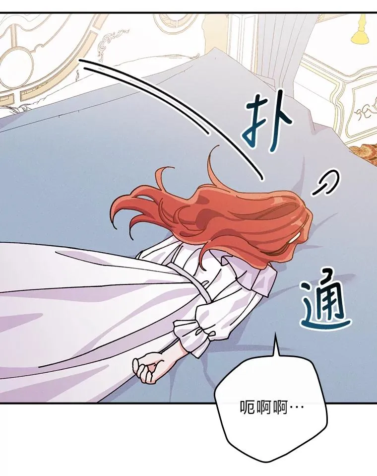 27.立竿见影的效果 第59页
