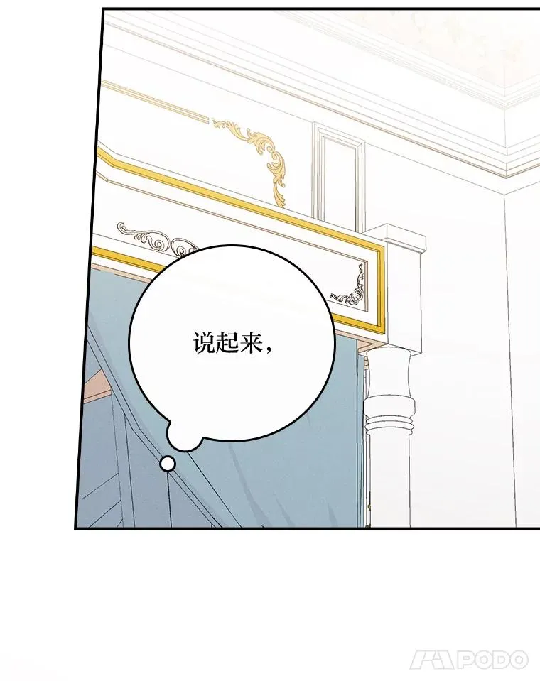 27.立竿见影的效果 第62页