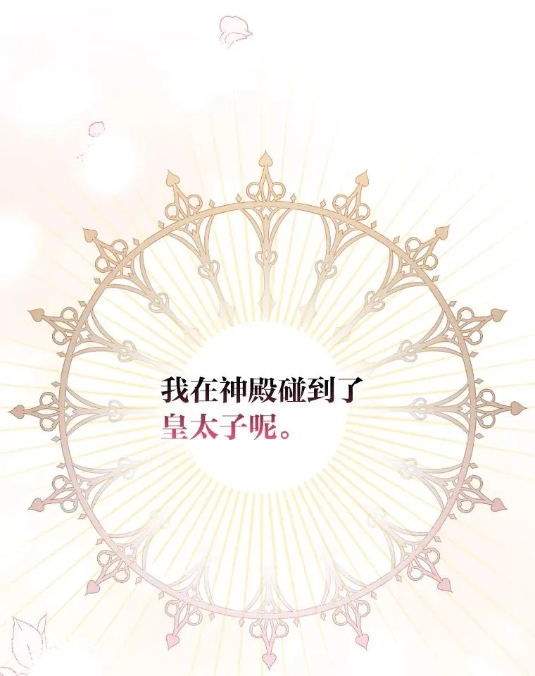 27.立竿见影的效果 第63页