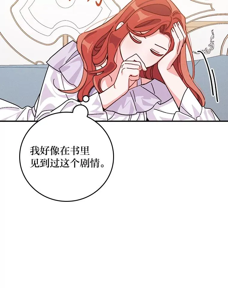 27.立竿见影的效果 第66页