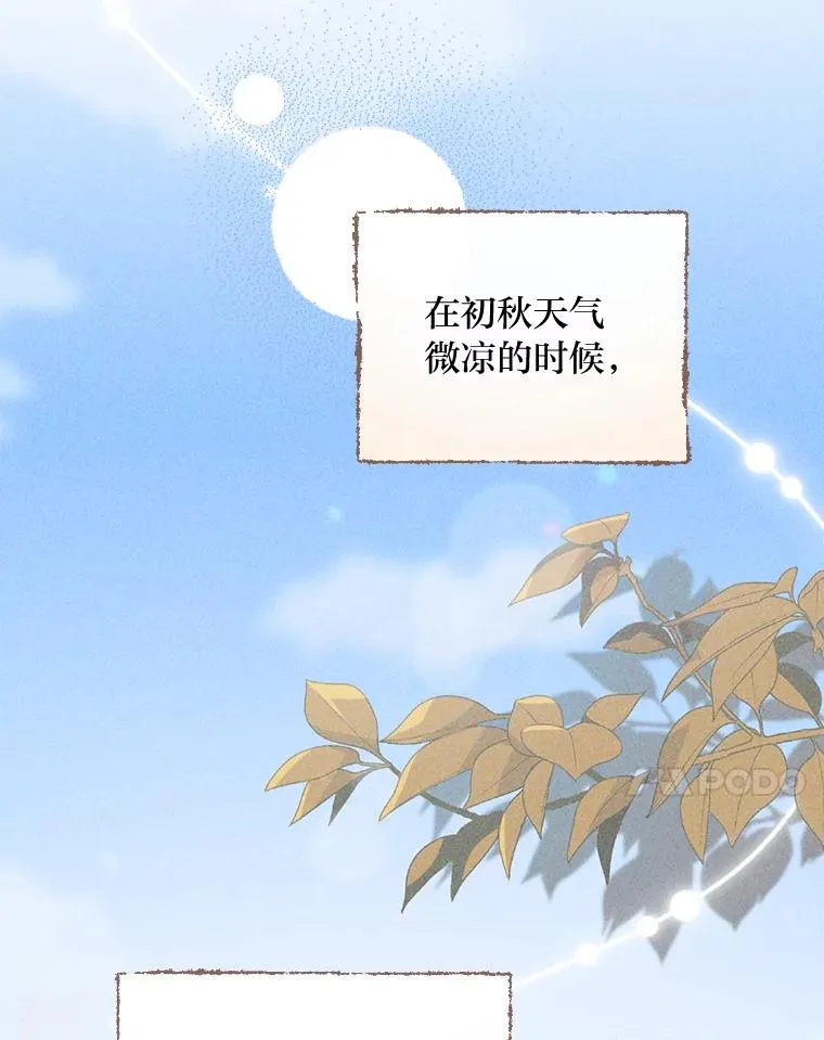 27.立竿见影的效果 第68页
