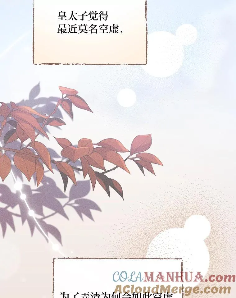 27.立竿见影的效果 第69页
