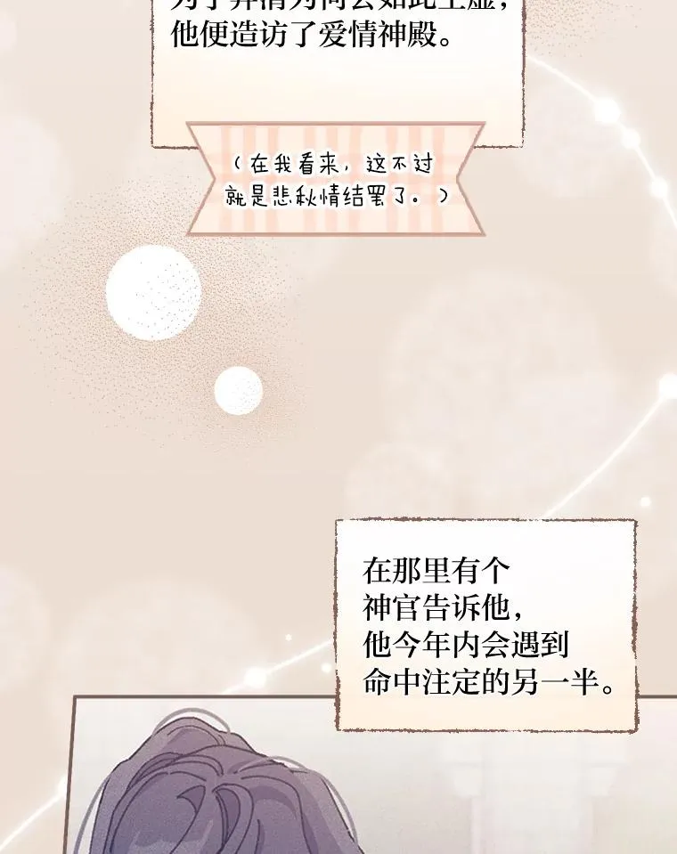 27.立竿见影的效果 第70页
