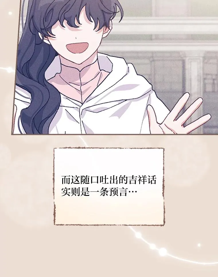 27.立竿见影的效果 第71页