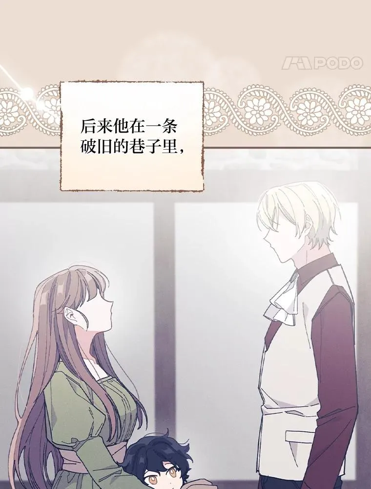 27.立竿见影的效果 第72页