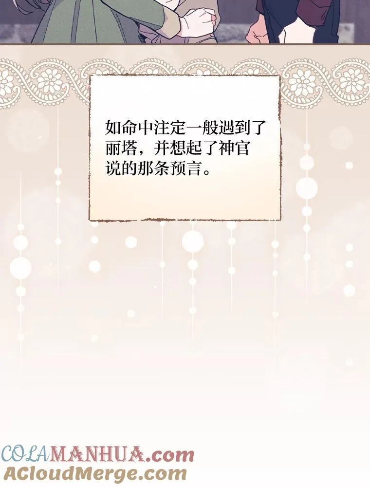 27.立竿见影的效果 第73页