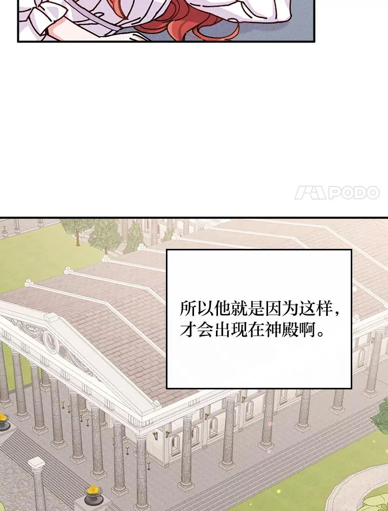 27.立竿见影的效果 第75页
