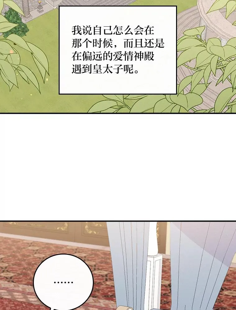 27.立竿见影的效果 第76页