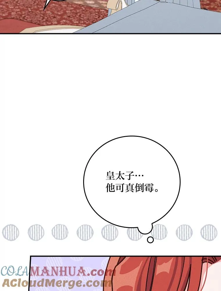 27.立竿见影的效果 第77页