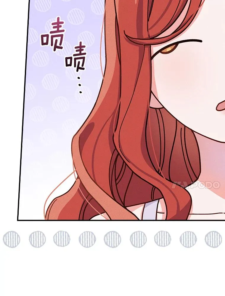 27.立竿见影的效果 第78页