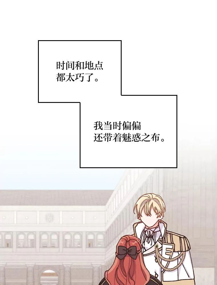 27.立竿见影的效果 第79页