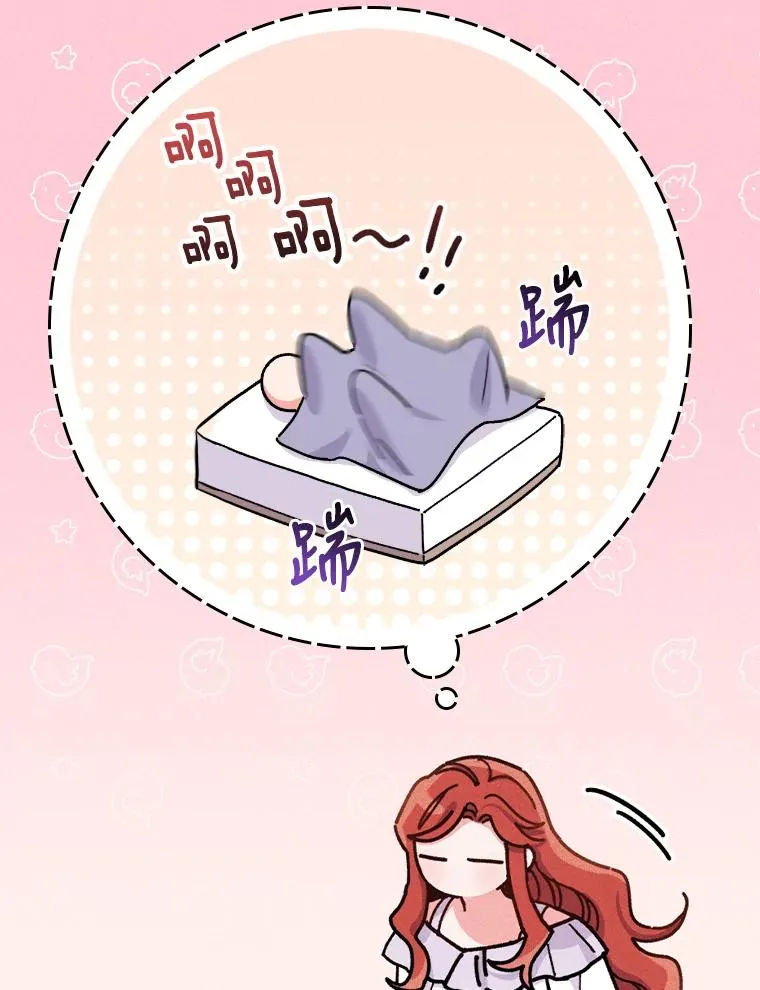 27.立竿见影的效果 第84页