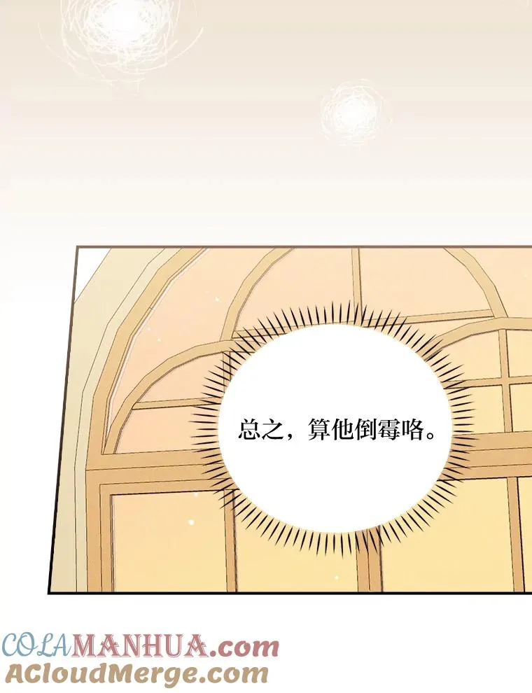 27.立竿见影的效果 第89页