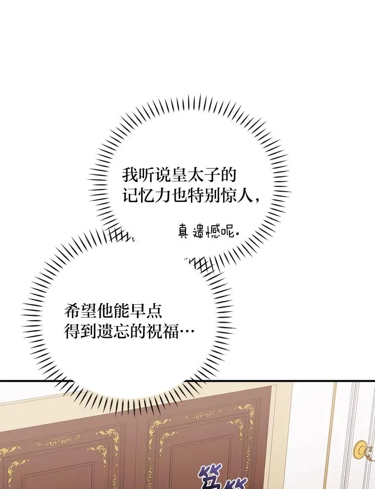 27.立竿见影的效果 第90页