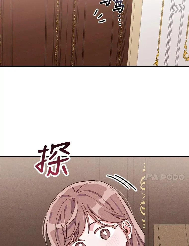 27.立竿见影的效果 第91页