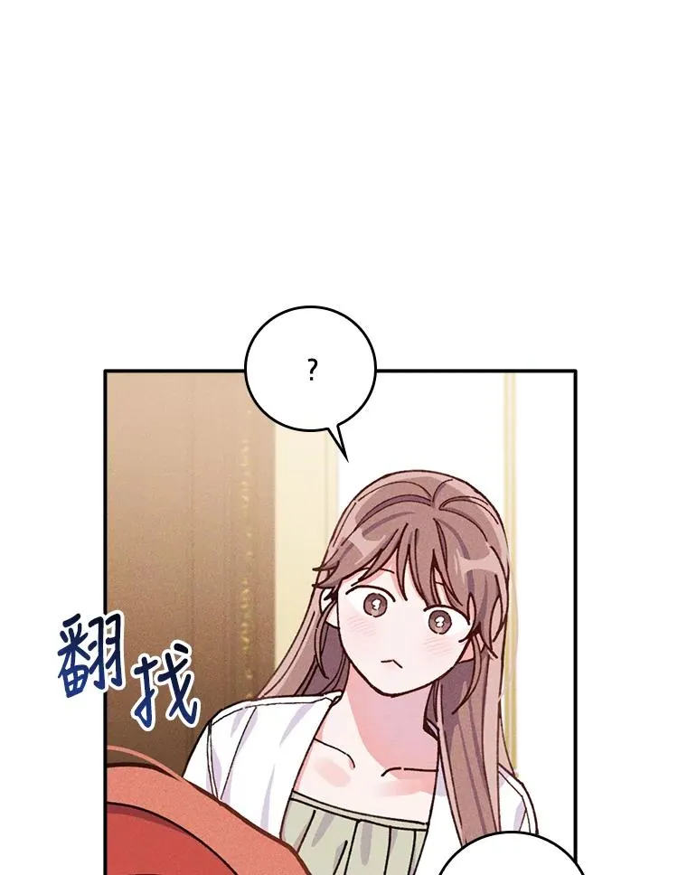27.立竿见影的效果 第94页