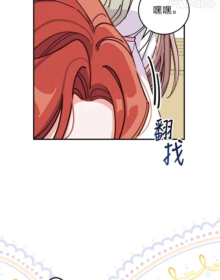 27.立竿见影的效果 第95页