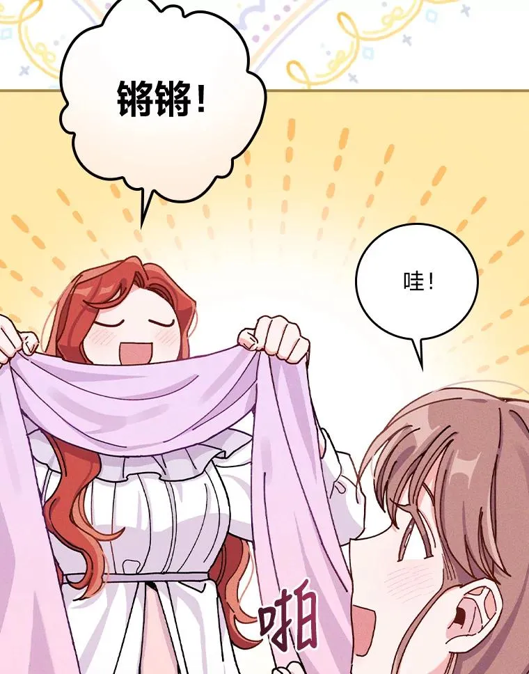 27.立竿见影的效果 第96页
