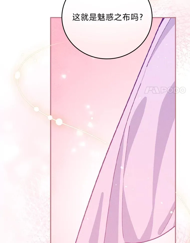 27.立竿见影的效果 第98页