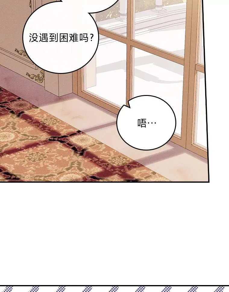27.立竿见影的效果 第103页