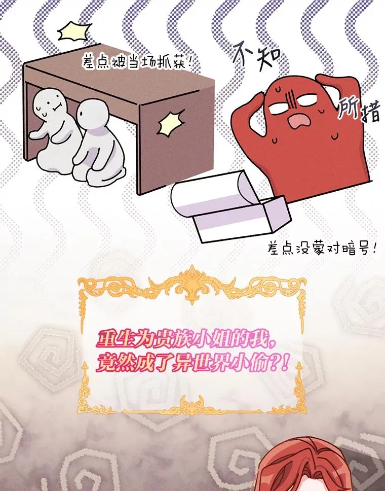 27.立竿见影的效果 第104页