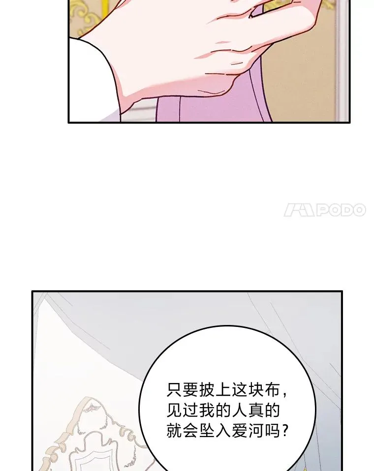 27.立竿见影的效果 第108页