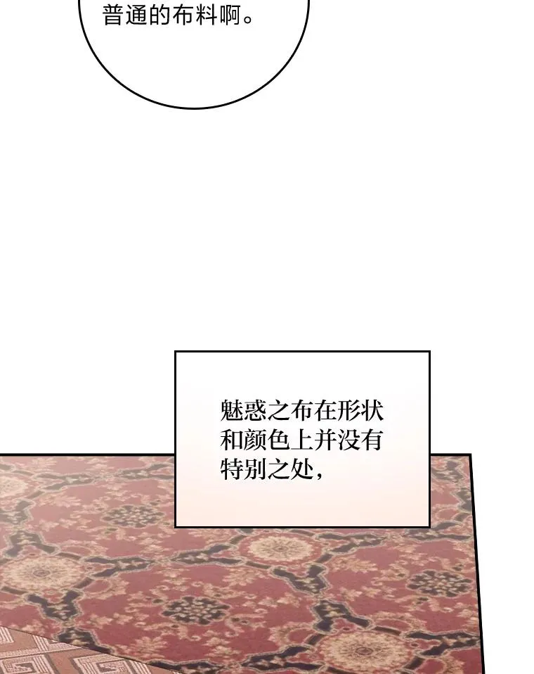 27.立竿见影的效果 第110页