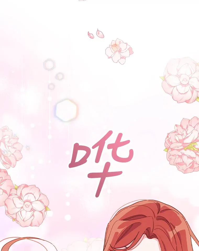 27.立竿见影的效果 第114页