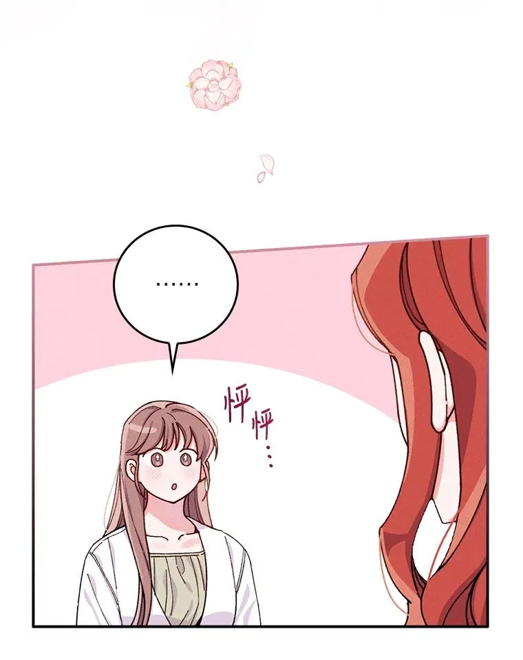 27.立竿见影的效果 第116页