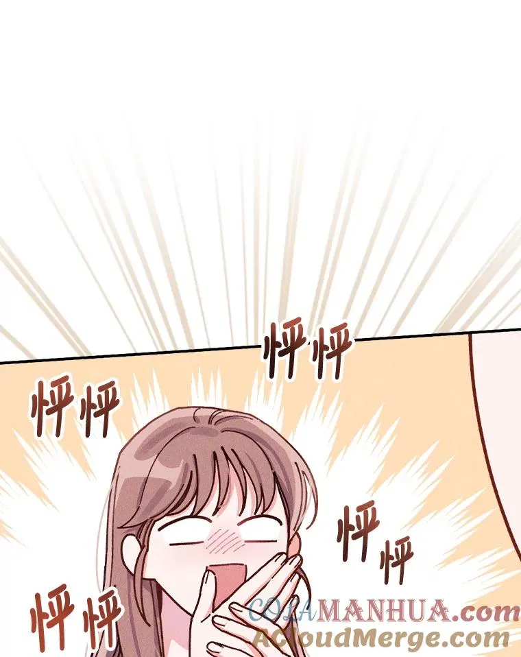 27.立竿见影的效果 第117页