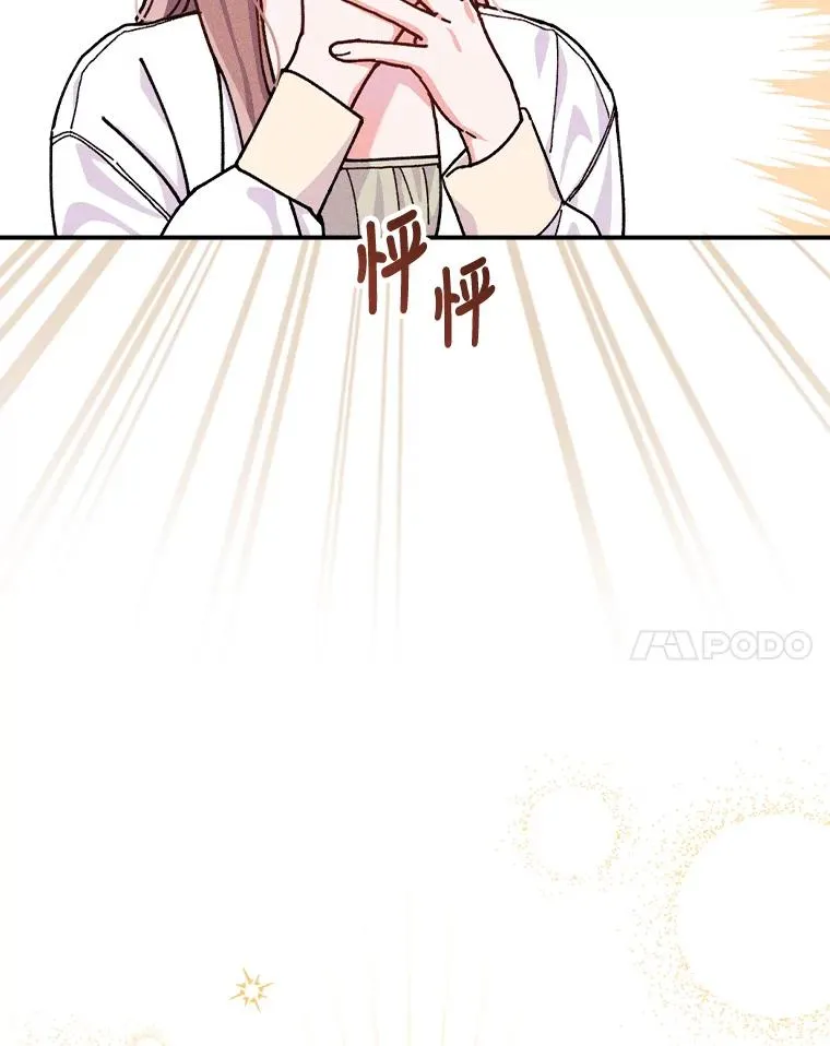 27.立竿见影的效果 第118页