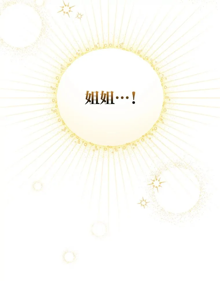 27.立竿见影的效果 第119页