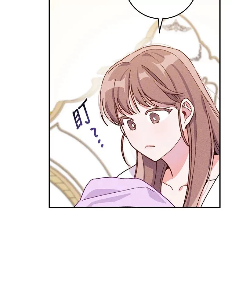 28.给亚莉找护卫 第11页