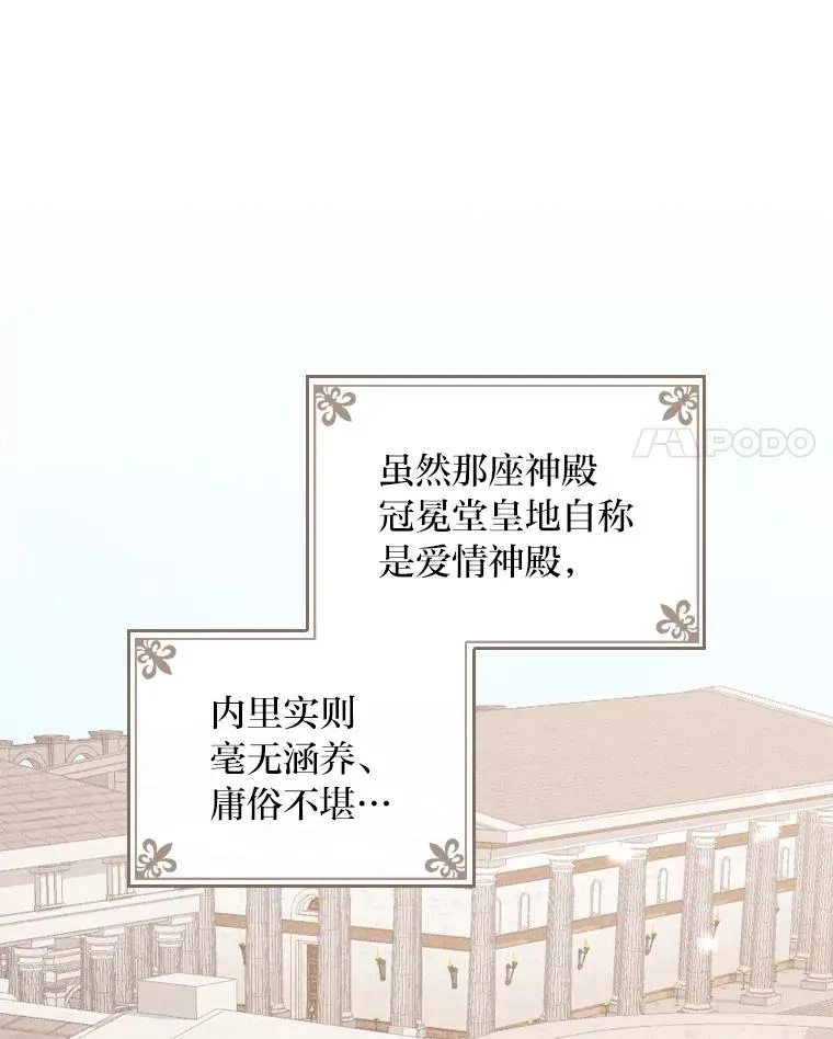 28.给亚莉找护卫 第27页