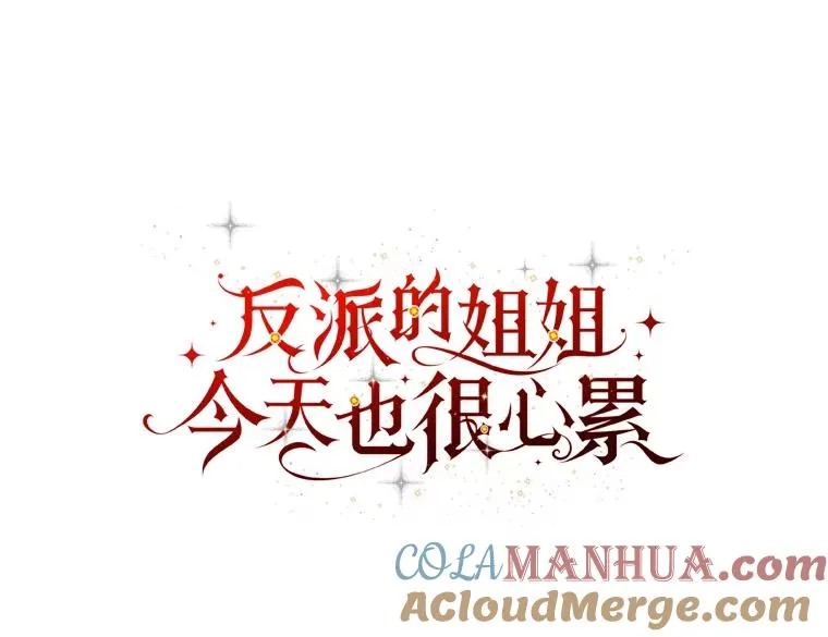 28.给亚莉找护卫 第33页