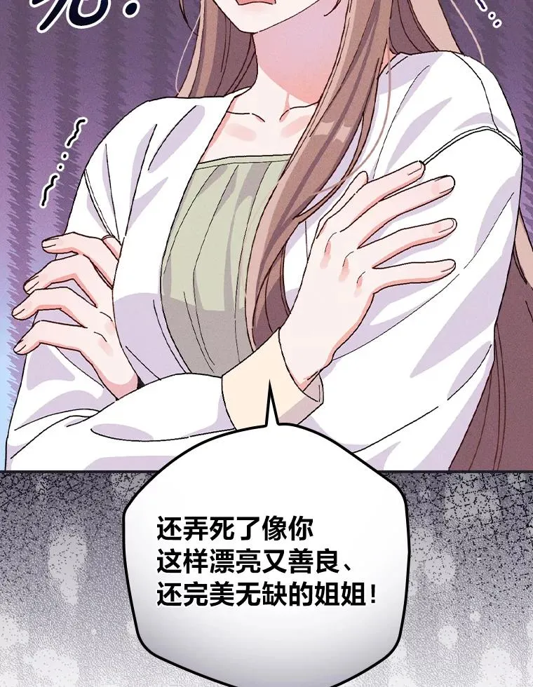 28.给亚莉找护卫 第43页