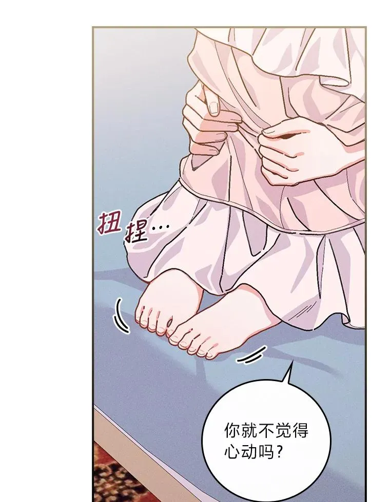 28.给亚莉找护卫 第47页
