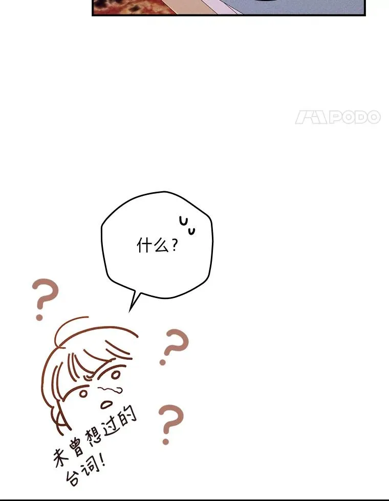 28.给亚莉找护卫 第48页