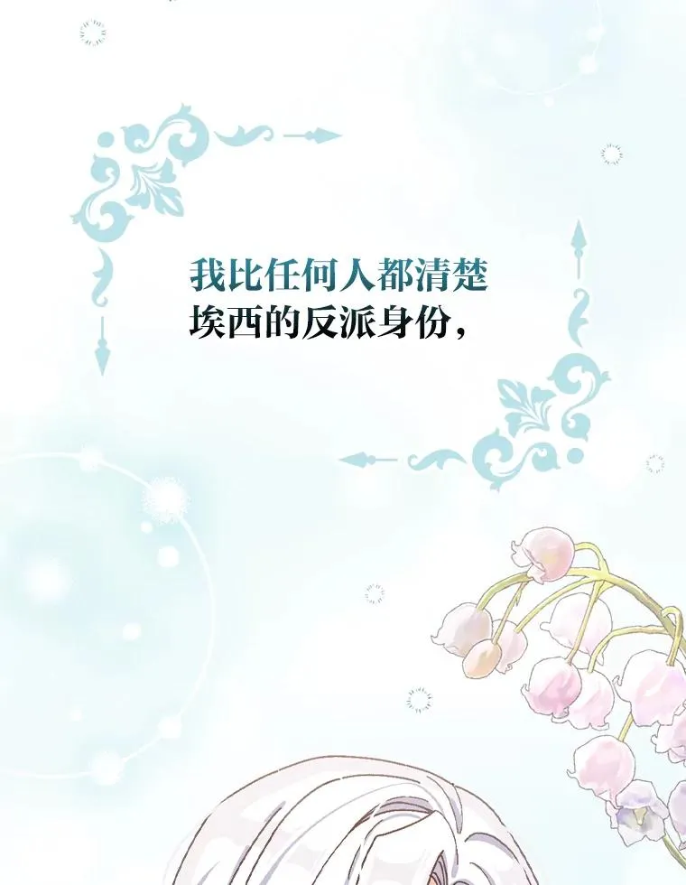 28.给亚莉找护卫 第50页