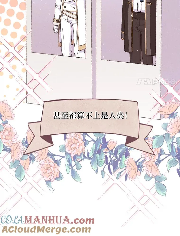 28.给亚莉找护卫 第61页